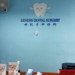 Genesis Dental Clinic - Jenjarom