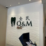 Q & M Dental Clinic | Muar - Muar