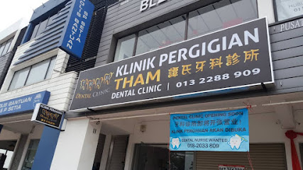 Tham Dental Clinic - Shah Alam 2 AC9h4nrL32TVgHBsVJL3RM nBcPj6A7kvW 6tGStDGc4umiQVHGTM9TMm3K11kyFbX lFW360Q pXcnL83jo8p yVEHVzZbRwqqPnMYdCpIXXiMizpi8qmcxw787WvGEypJOtRfU9dSNyww427 h240 k no
