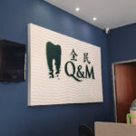 Q & M Dental Clinic (Segamat) - Segamat
