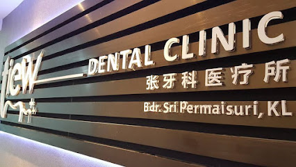 Tiew Dental Sri Permaisuri - Wilayah Persekutuan 4 AF1QipM1FbD9s6wLAiNOfJXi2q mTFiLA2tNFPuYwkSAw426 h240 k no