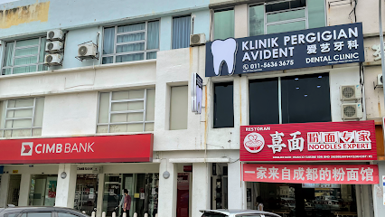 AVIDENT DENTAL CLINIC KUCHAI LAMA KL 爱艺牙科诊所 - Kuala Lumpur 5 AF1QipM6Bfszi toV9CsjeIbnUPlwsPxZrA3p2JSWZIZw426 h240 k no