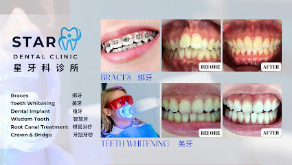 Star Dental Clinic Bukit Mertajam - Implant & Braces Centre 大山脚星牙科 种植牙和绑牙中心 - Bukit Mertajam 2 AF1QipMNuh0WZQUjj9pc1IBugSYKkI iNWov wgpP7fbw425 h240 k no