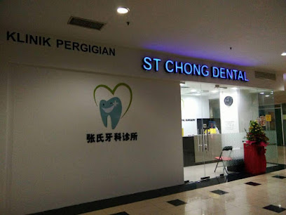 Klinik Pergigian Dr. S T Chong - Kota Kinabalu 2 AF1QipMxy3DwAYida5RU2 g2D98PhiDIc0hbz4P R42lw408 h306 k no