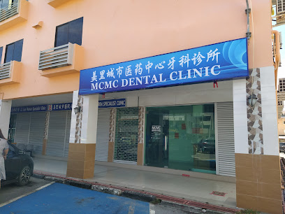 MCMC Dental Clinic - Miri 2 AF1QipNC 716hNhl5ZSqrozv wyMxO8smv3f e8H0sxgw408 h306 k no
