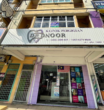 Klinik Pergigian Dr DNoor - Batu Caves 2 AF1QipNXmQQ3qdky8dHdNpMFGTCLAHlxZwSBxaICcFjhw408 h431 k no