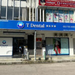 T Dental Clinic - Johor Bahru
