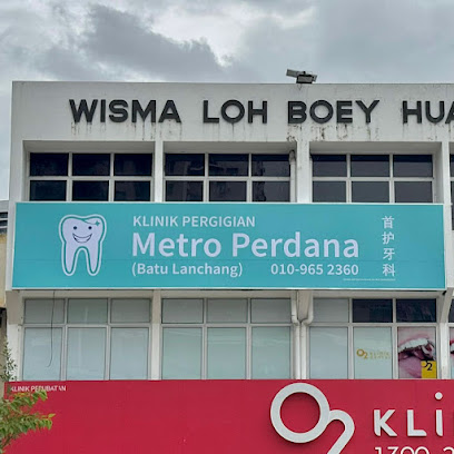Metro Perdana Dental Clinic - Batu Lanchang - Jelutong 2 AF1QipP41RQJFZmD947oNjaYsOXVr3kMFhaJoZ6tS7WGw408 h408 k no