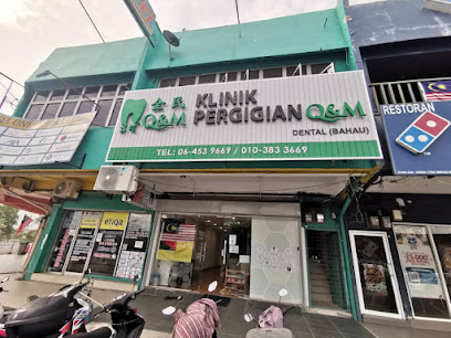 Q & M Dental Clinic (Bahau) - Bahau 2 AF1QipPHjzoPdlwkDwOY7R4UY8k ErCOmLdbdtrCd w5w408 h306 k no