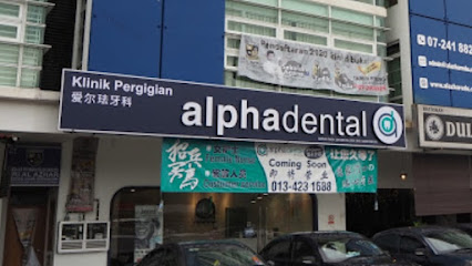 Alpha Dental Clinic Perling 爱尔珐牙科 - Johor Bahru 2 AF1QipPWzEz7smZRIC Nlud535zAfTlHxPVtqVzDA2Baw426 h240 k no