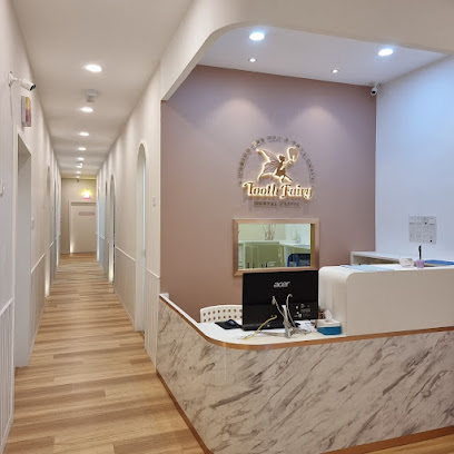 Klinik Pergigian Tooth Fairy Dental Clinic 小精灵牙科 , Batu Pahat, Johor - Batu Pahat 2 AF1QipPa8OvZcFqqr4LkQ2sHgLlnfvKj0JR4xC0732cUw408 h408 k no