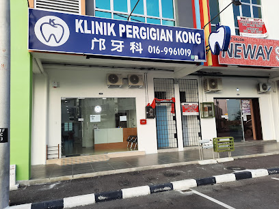 Kong Dental Ipoh Botani - Ipoh 2 AF1QipPmeQaGUZKWHCmz8rXBO6KPN b1opbshMB1PYMdw408 h306 k no