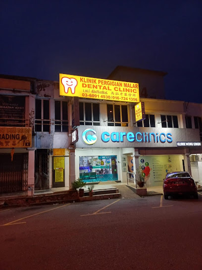 Klinik Pergigian Malar - Rawang 2 AF1QipPsPAKlBuESrDCW5ReEhafQNUaN dCoEHHgC9mww408 h544 k no
