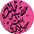 Azah Qilah Azah Qilah